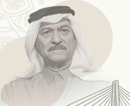 الصورة التراثية لصاحب الكوفية والعقال من بنر المقهى الأصلي